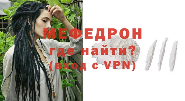 MESCALINE Новозыбков
