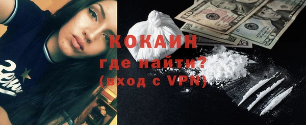 MESCALINE Новозыбков