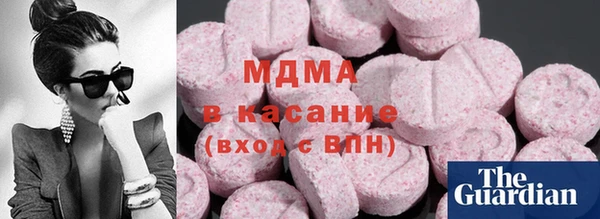 MDMA Premium VHQ Богородск