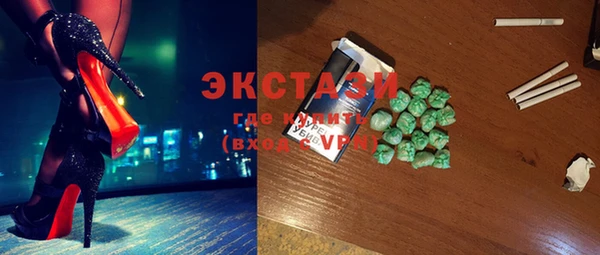 герыч Новокубанск