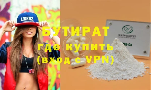 MESCALINE Новозыбков