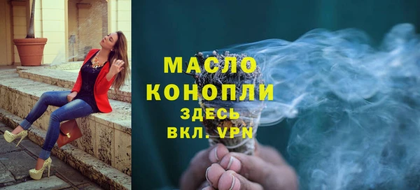 MESCALINE Новозыбков