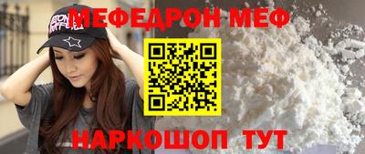 спайс Жуковский