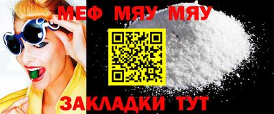 спайс Жуковский