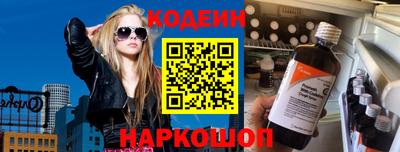 альфа пвп Заводоуковск