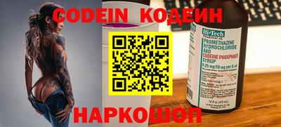 альфа пвп Заводоуковск