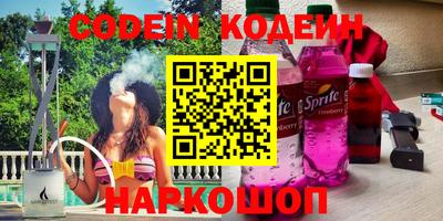 альфа пвп Заводоуковск