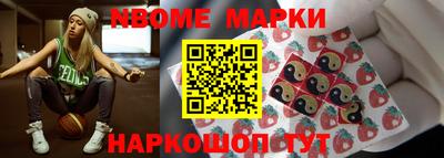 спайс Жуковский