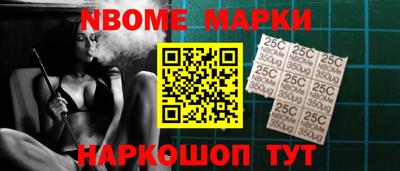 спайс Жуковский