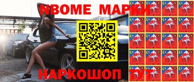 альфа пвп Заводоуковск