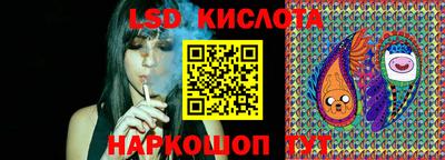 спайс Жуковский