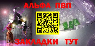 спайс Жуковский