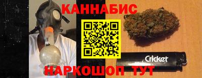 спайс Жуковский