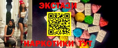 винт Азнакаево