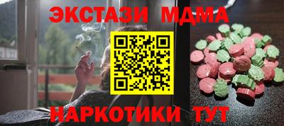 альфа пвп Заводоуковск