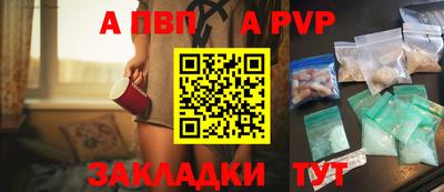 спайс Жуковский