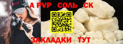 альфа пвп Заводоуковск