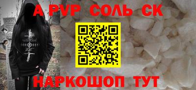 кокаин VHQ Абакан
