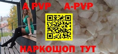 спайс Жуковский