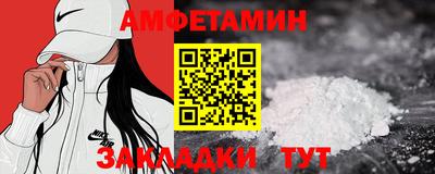 Альфа ПВП Заволжье