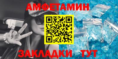 спайс Жуковский