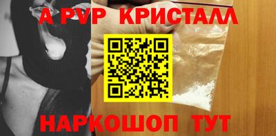 альфа пвп Заводоуковск