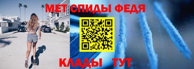 спайс Жуковский