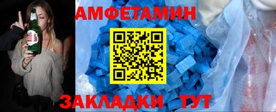 спайс Жуковский