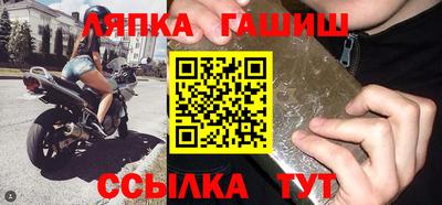 Альфа ПВП Заволжье