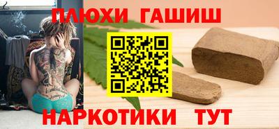 спайс Жуковский