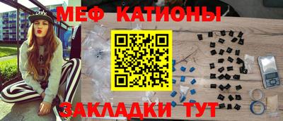 спайс Жуковский