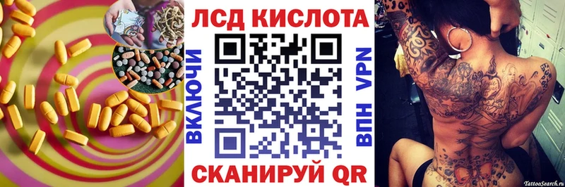 Лсд 25 экстази кислота  Новосибирск 