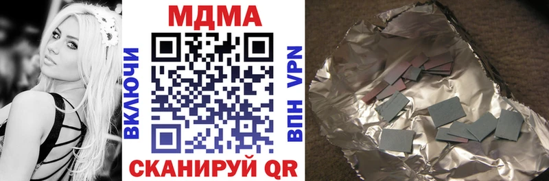 МДМА кристаллы  Новосибирск 