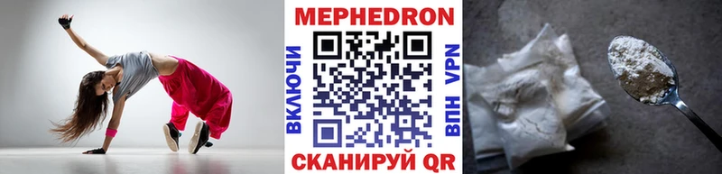 МЕФ 4 MMC наркотики Новосибирск