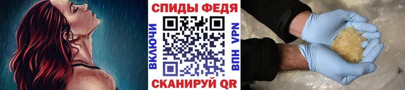 Первитин винт  Новосибирск 