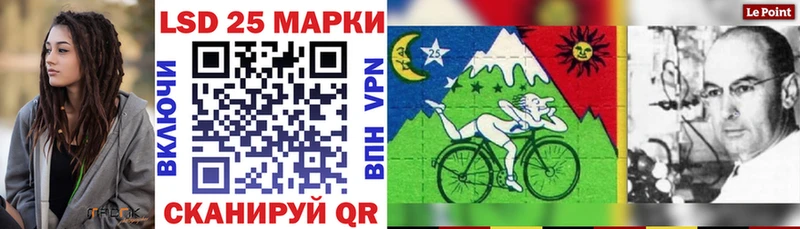 Марки 25I-NBOMe 1,5мг даркнет сайт Новосибирск