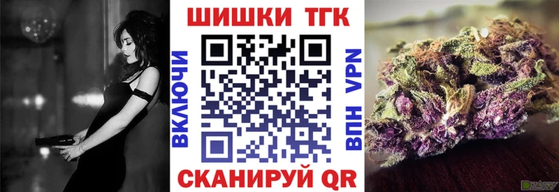Шишки марихуана Bruce Banner  закладка  Новосибирск 