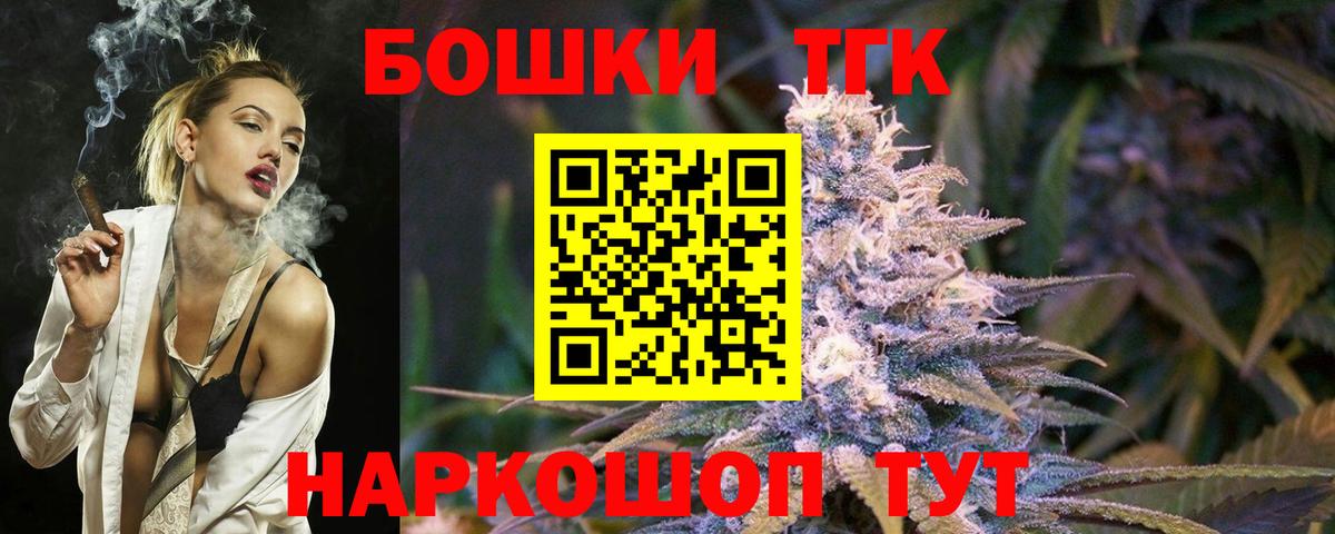 Шишки марихуана планчик  Каннабис AK-47  Вход с VPN  Новосибирск  Марихуана конопля 